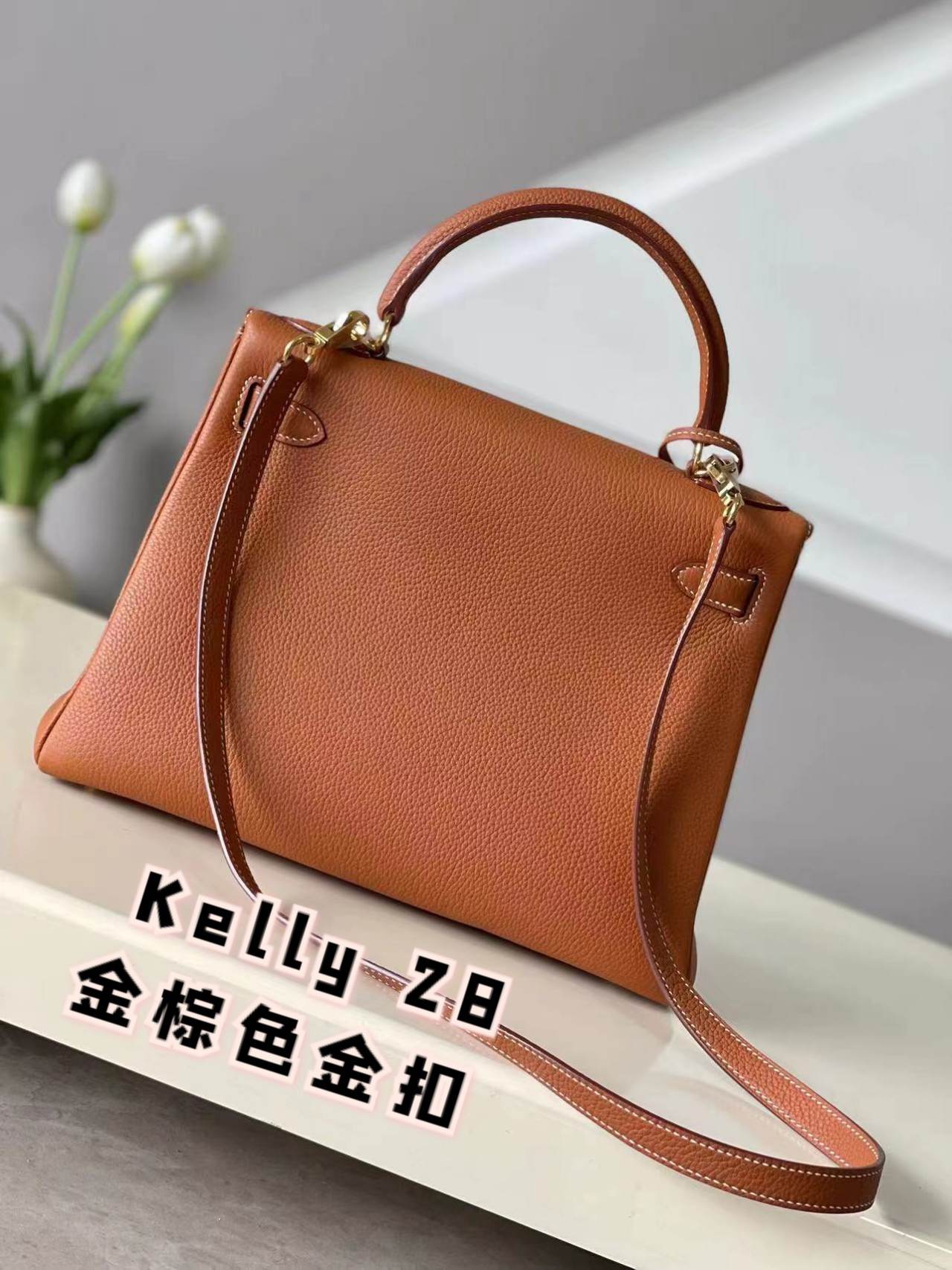 HERMES Kelly 28 Gold Togo Gold-tone Hardware