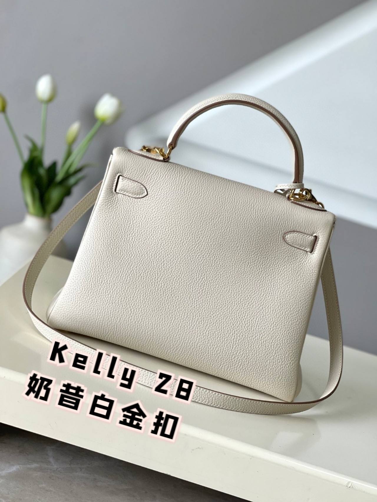 HERMES Kelly 28 Craie Togo Gold-tone Hardware