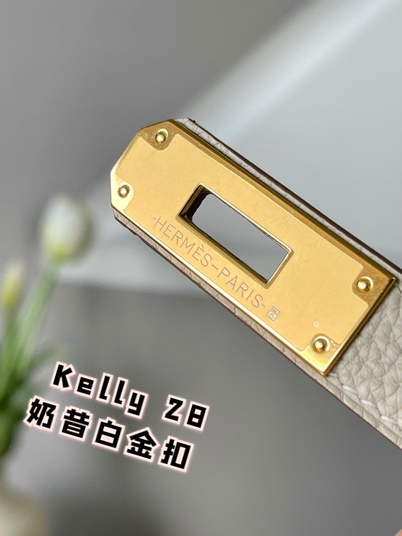 HERMES Kelly 28 Craie Togo Gold-tone Hardware