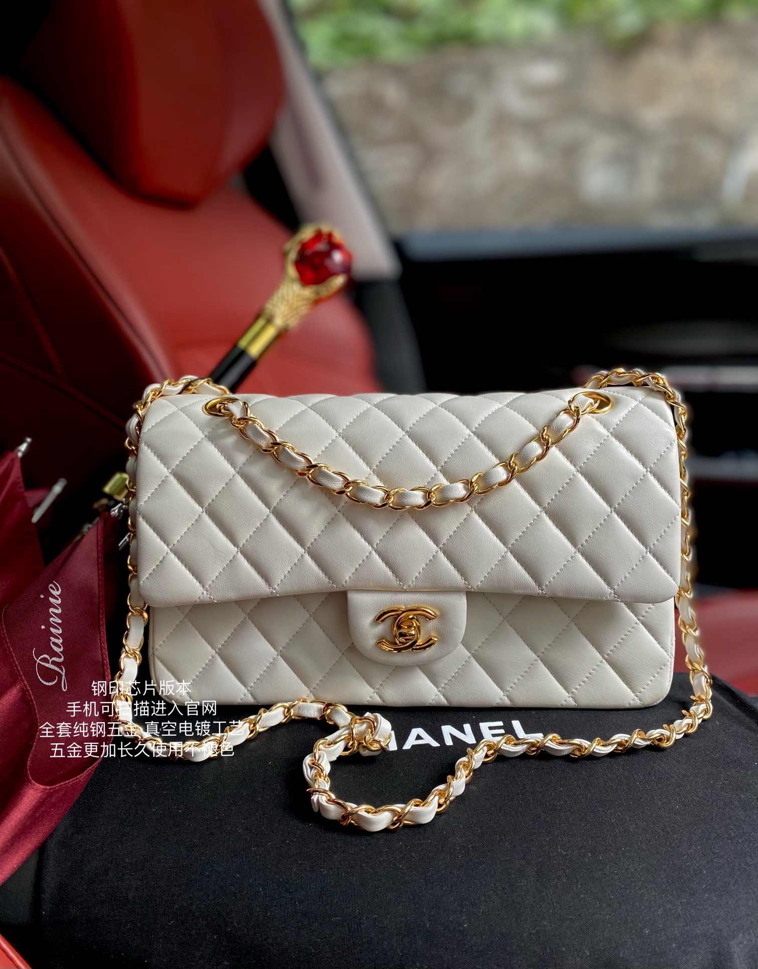 CHANLE Classic 11.12 Handbag White