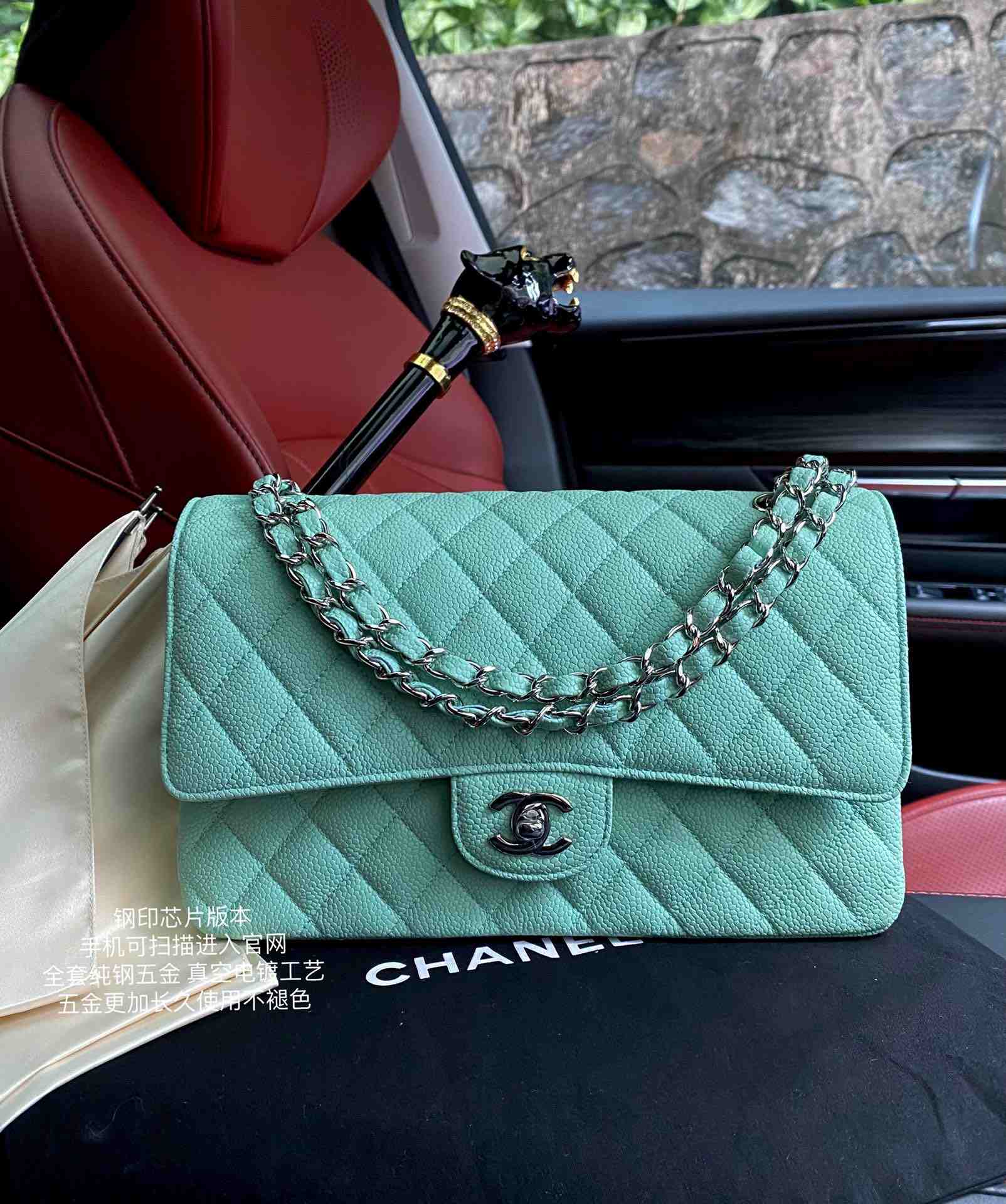 CHANLE Classic 11.12 Handbag Mint Green