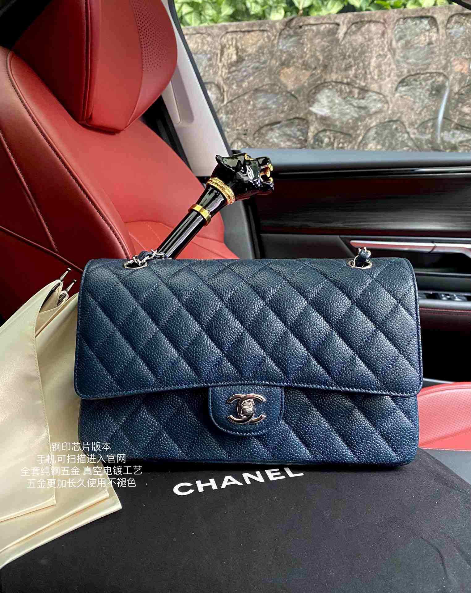 CHANLE Classic 11.12 Handbag Navy Blue