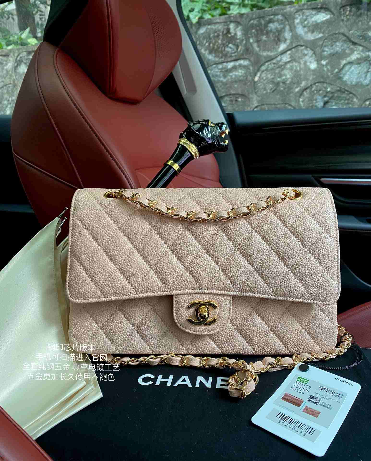 CHANLE Classic 11.12 Handbag Pink