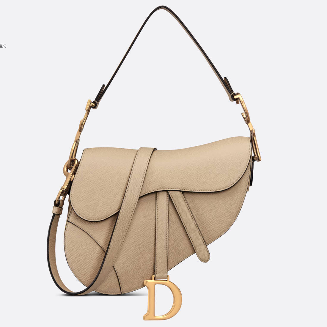 DIOR Saddle Bag  with Strap Sand-Colored