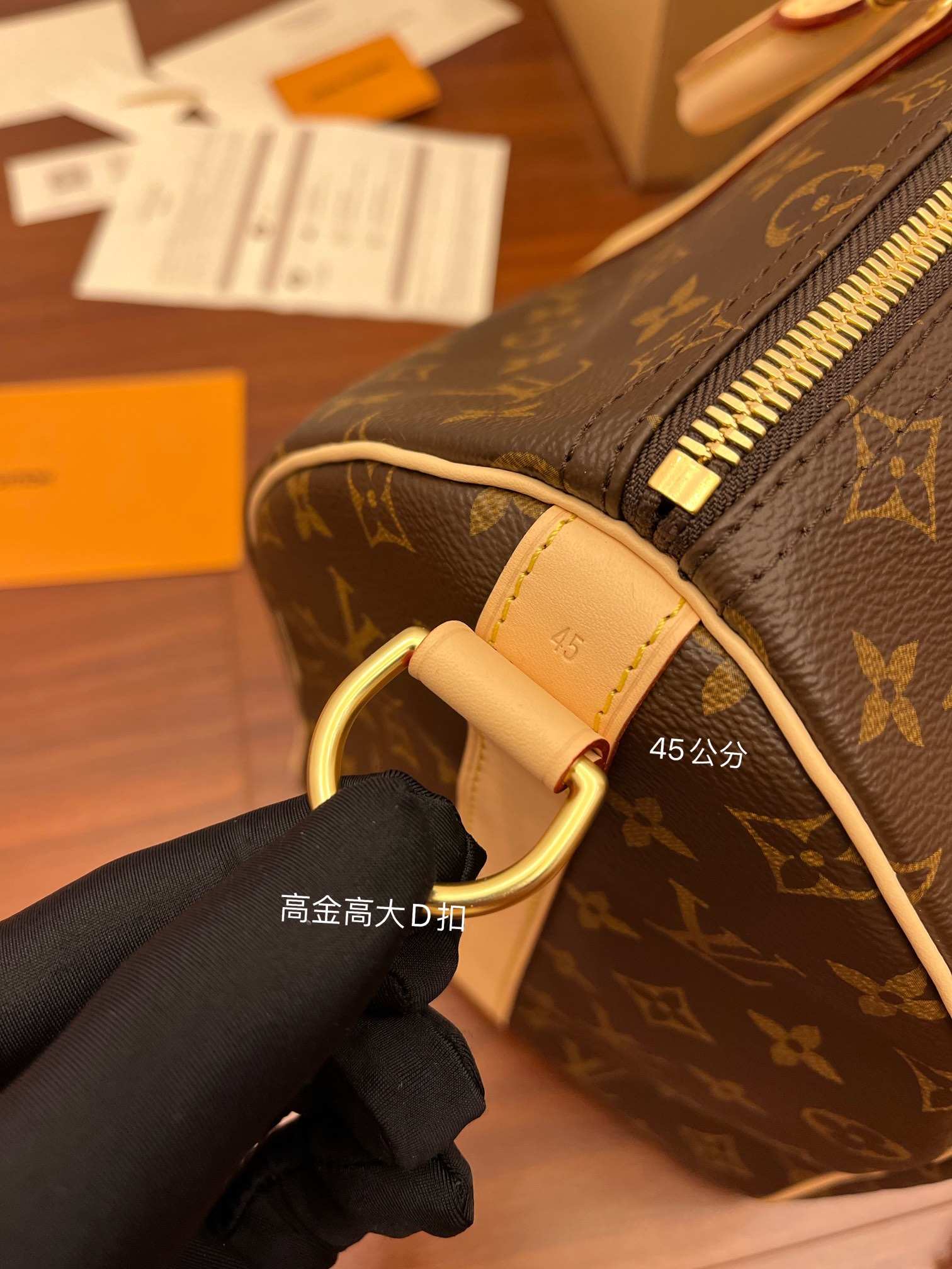 LOUIS VUITTON Keepall Bandoulière 45 Monogram 